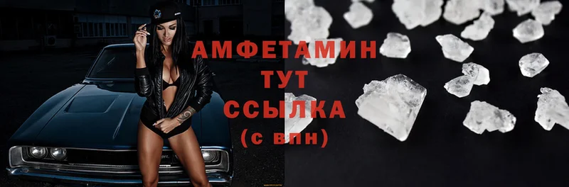 Продажа наркотиков Адыгейск ГАШИШ  COCAIN  Меф мяу мяу  Амфетамин  ГЕРОИН  Бошки Шишки 