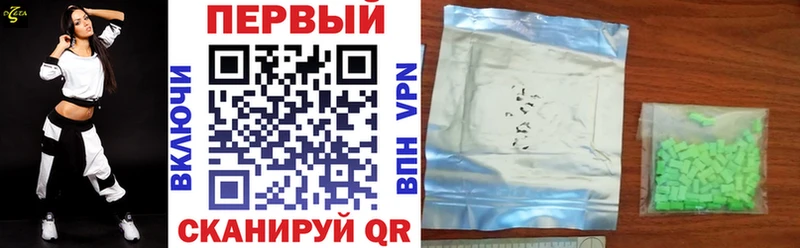 Amphetamine Розовый Адыгейск