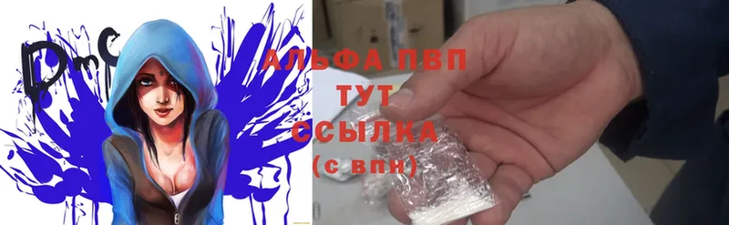 A-PVP Crystall  гидра зеркало  Адыгейск 