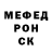 Кодеин напиток Lean (лин) Metal Mellie