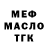 Amphetamine Розовый BaRush