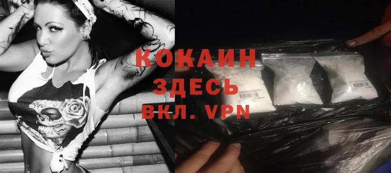Cocaine 98%  закладка  Адыгейск 