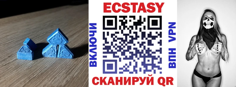ЭКСТАЗИ 250 мг  купить наркотик  Адыгейск 