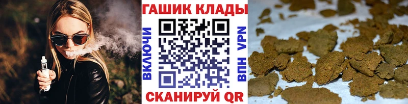 ГАШ убойный  Адыгейск 