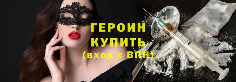 дарнет шоп  Адыгейск  сайты даркнета формула  ГЕРОИН гречка 