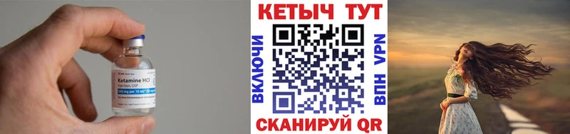 продажа наркотиков  Адыгейск  Кетамин VHQ 