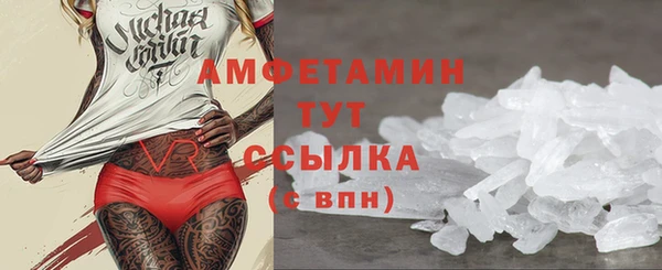 меф VHQ Навашино