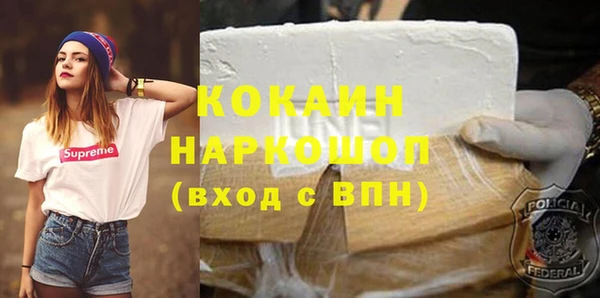 меф VHQ Навашино