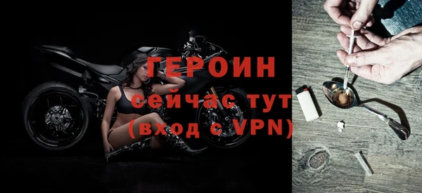 меф VHQ Навашино