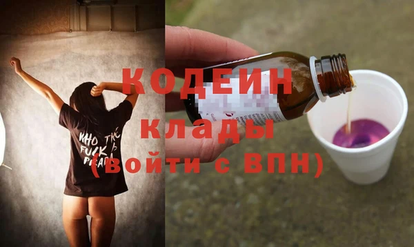 меф VHQ Навашино