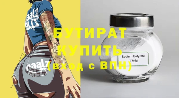 меф VHQ Навашино