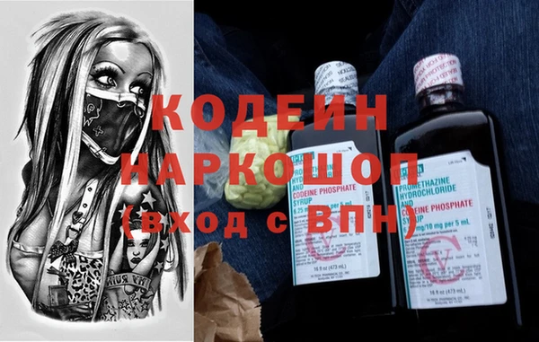 меф VHQ Навашино
