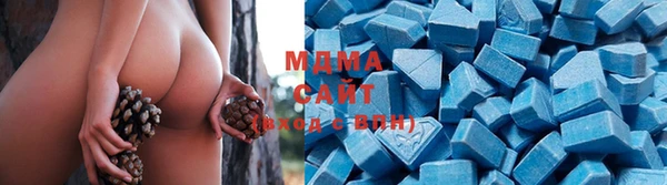 MDMA Абинск