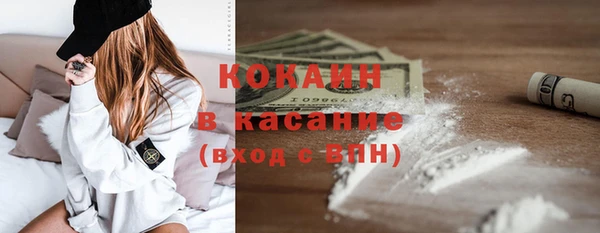 меф VHQ Навашино