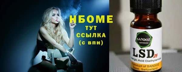 мефедрон VHQ Беслан