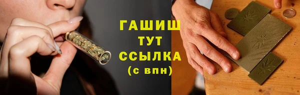 меф VHQ Навашино