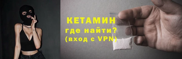 меф VHQ Навашино