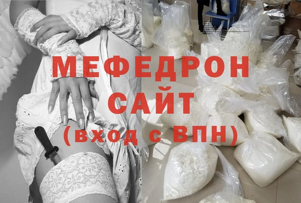 мяу мяу мука Абдулино