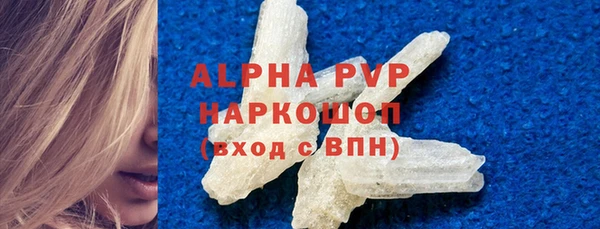 меф VHQ Навашино