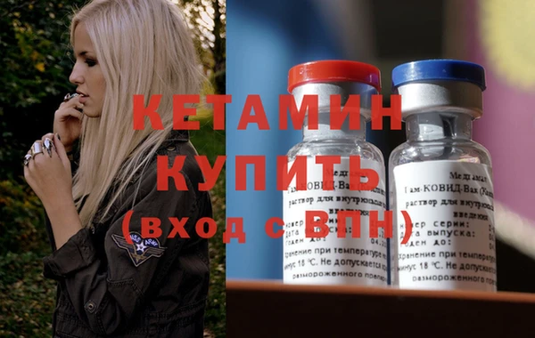 меф VHQ Навашино
