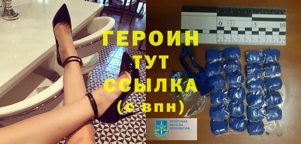 меф VHQ Навашино