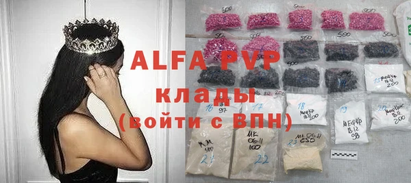 MDMA Абинск