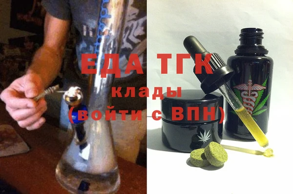 крисы Михайловка
