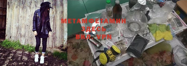 меф VHQ Навашино