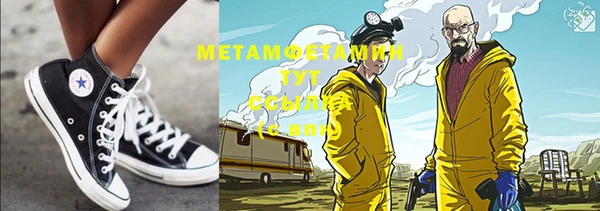 мяу мяу мука Абдулино