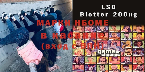 меф VHQ Навашино