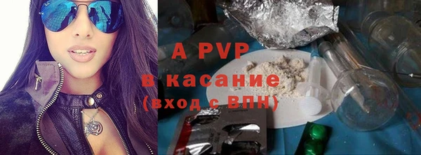 кокаин перу Михайловск