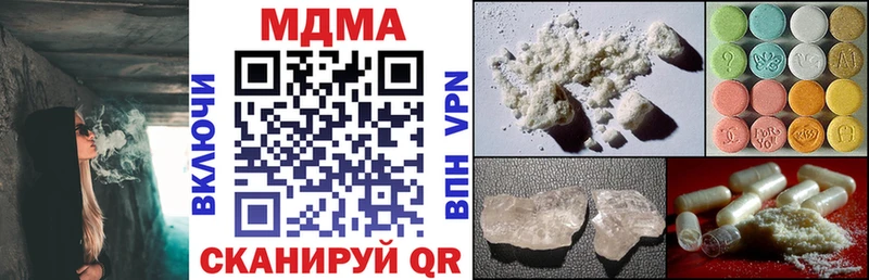 МДМА crystal  darknet наркотические препараты  Адыгейск  хочу  