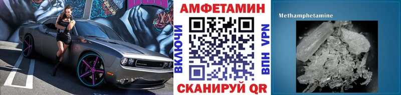 Метамфетамин мет  Адыгейск 