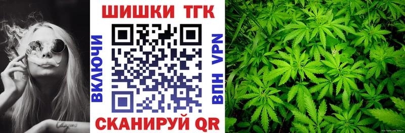 где найти   Адыгейск  Бошки марихуана White Widow 